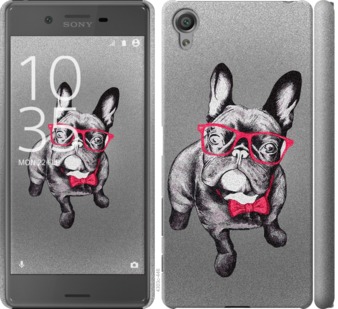 

Чохол Розумний бульдог на Sony Xperia X F5122 737088
