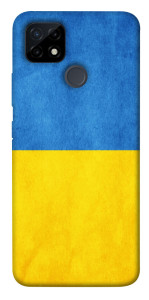 Чехол Флаг України для Realme C12
