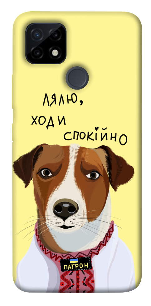 

Чохол Пес Патрон для Realme C12 1607052