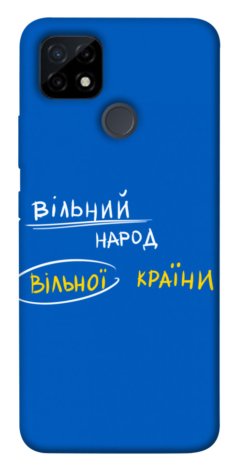 

Чехол Вільна країна для Realme C12 1607086