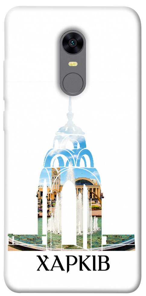 

Чохол Харків для Xiaomi Redmi 5 1614046