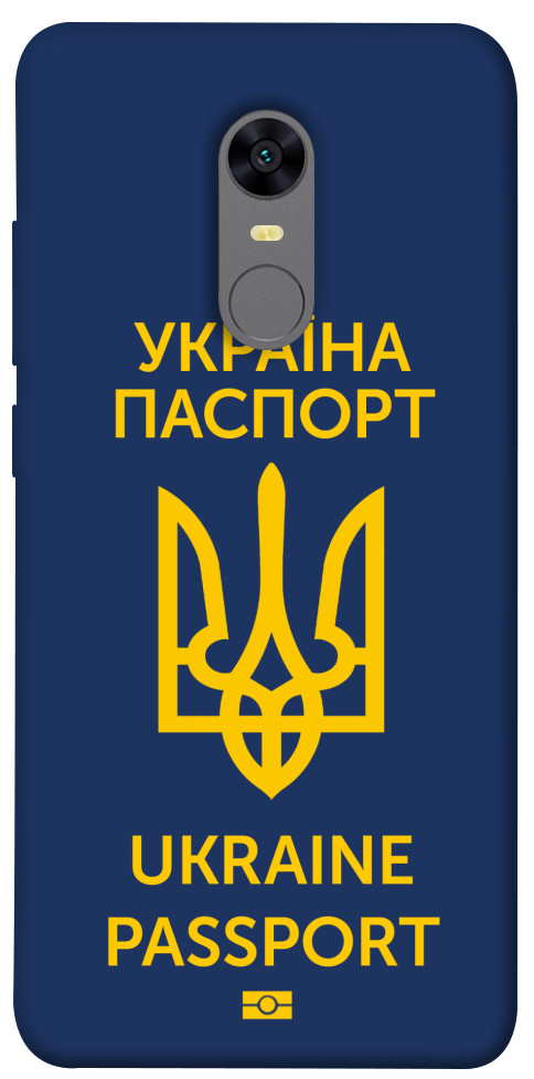 

Чехол Паспорт українця для Xiaomi Redmi 5 1614147