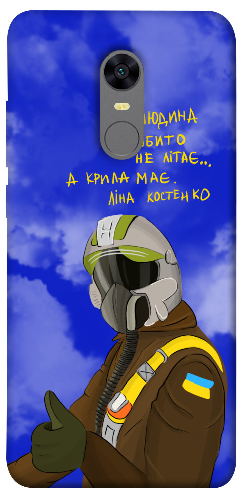 

Чехол Герой-льотчик для Xiaomi Redmi 5 1614173
