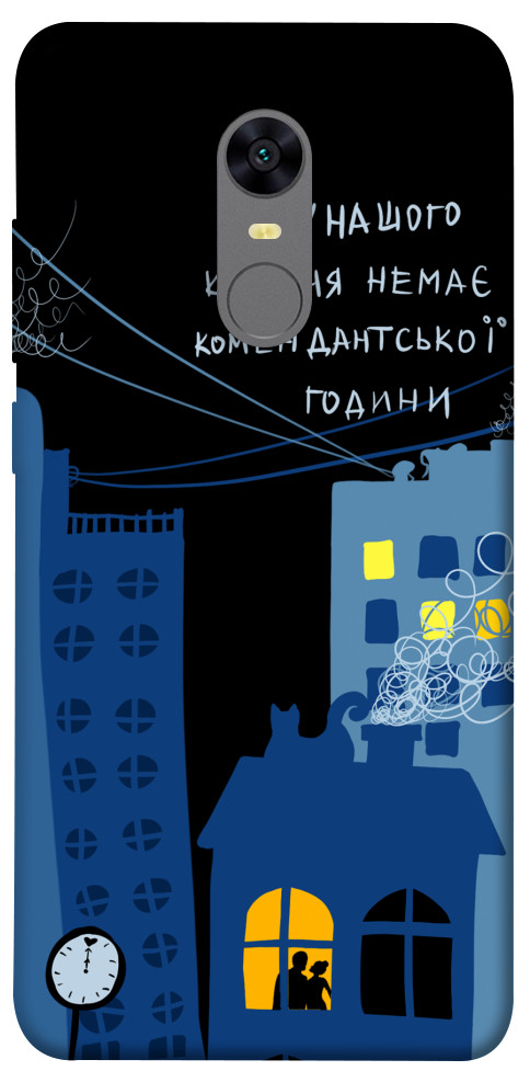 

Чохол Кохання коменданська година для Xiaomi Redmi 5 1614315
