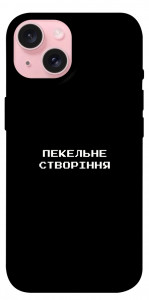 Чехол Пекельне створіння для iPhone 15