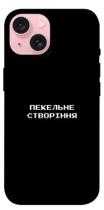 Чохол Пекельне створіння для iPhone 15