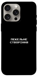 Чехол Пекельне створіння для iPhone 15 Pro Max