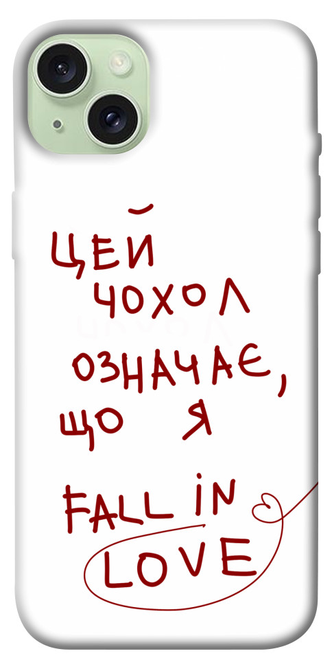 

Чохол Fall in love для iPhone 15 Plus 1615560