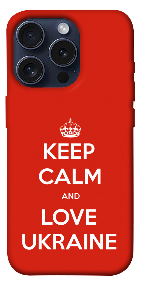 

Чохол Keep calm and love Ukraine для iPhone 15 Pro 1615904