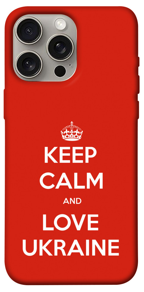 

Чохол Keep calm and love Ukraine для iPhone 15 Pro Max 1615905