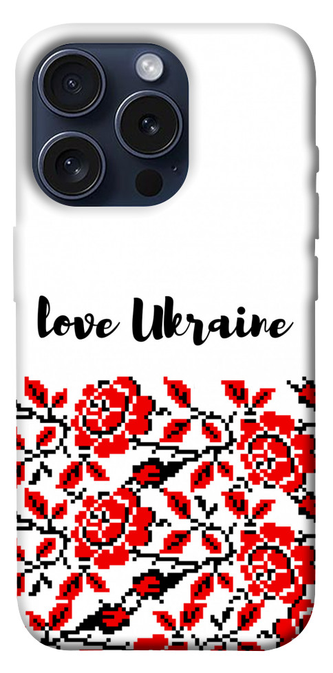 Чохол Love Ukraine для iPhone 15 Pro