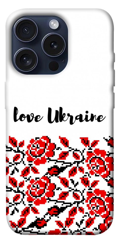 Чохол Love Ukraine для iPhone 15 Pro