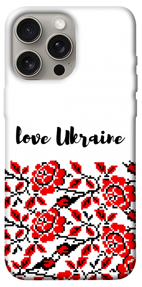 Чехол Love Ukraine для iPhone 15 Pro Max