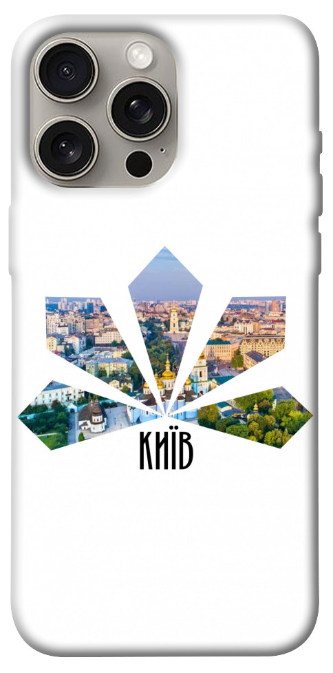 

Чехол Київ каштани для iPhone 15 Pro Max 1615929