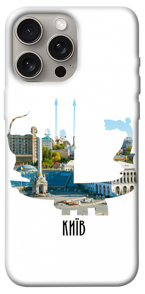 

Чохол Київ пам'ятник для iPhone 15 Pro Max 1615933
