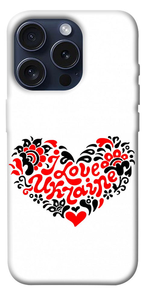 

Чехол С Украиной в сердце для iPhone 15 Pro 1615972