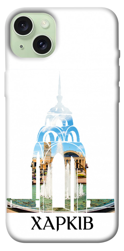 

Чохол Харків для iPhone 15 Plus 1615991