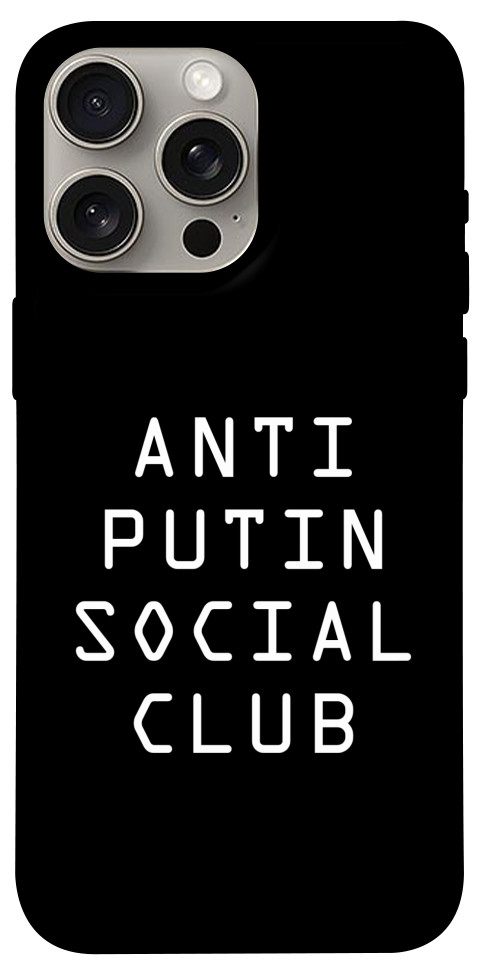 

Чехол Anti putin для iPhone 15 Pro Max 1616229