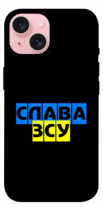 Чохол Слава ЗСУ для iPhone 15