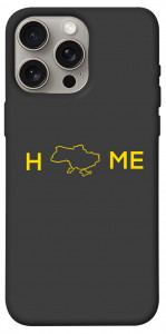 Чохол Home для iPhone 15 Pro Max