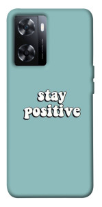 Чехол Stay positive для OnePlus Nord N20 SE