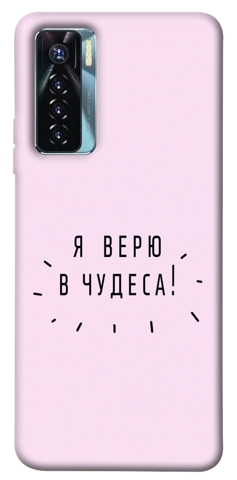 Чохол Я вірю у дива для TECNO Camon 17 Pro