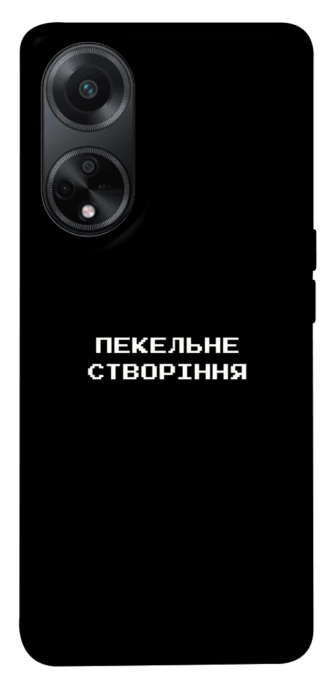 Чохол Пекельне створіння для Oppo A98