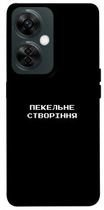 Чохол Пекельне створіння для OnePlus Nord CE 3 Lite