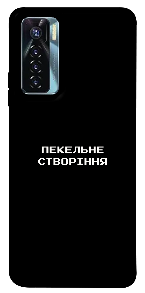 Чехол Пекельне створіння для TECNO Camon 17 Pro