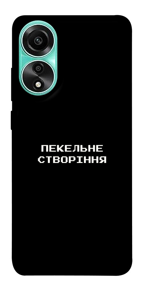 Чехол Пекельне створіння для Oppo A78 4G