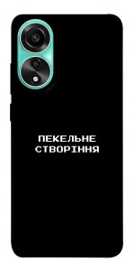 Чехол Пекельне створіння для Oppo A78 4G