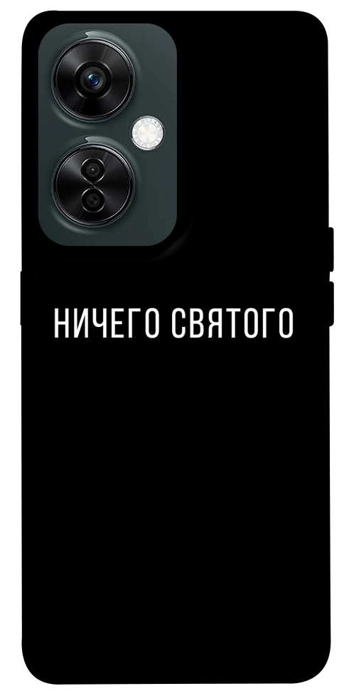 Чехол Ничего святого black для OnePlus Nord CE 3 Lite