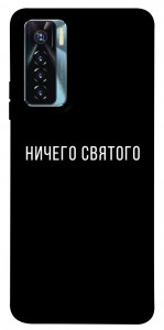 Чехол Ничего святого black для TECNO Camon 17 Pro