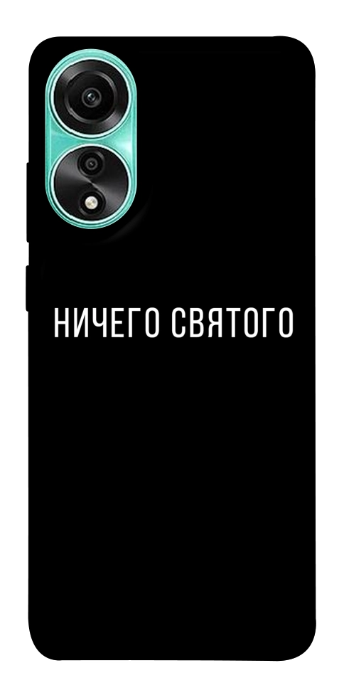 Чехол Ничего святого black для Oppo A78 4G