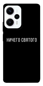 Чехол Ничего святого black для Xiaomi Poco F5