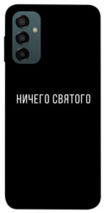 Чохол Нічого святого black для Galaxy M34 5G