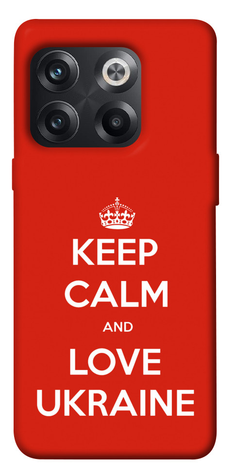 

Чохол Keep calm and love Ukraine для OnePlus 10T 1617659