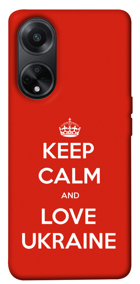 

Чохол Keep calm and love Ukraine для Oppo A58 4G 1617663