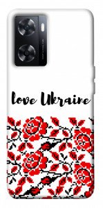 Чохол Love Ukraine для OnePlus Nord N20 SE