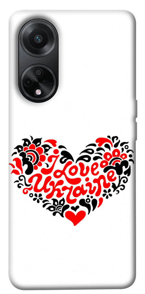 

Чохол З Україною у серці для Oppo A58 4G 1617816