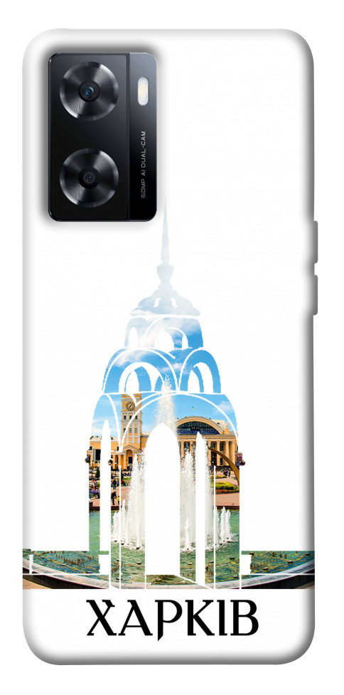

Чехол Харків для OnePlus Nord N20 SE 1617859