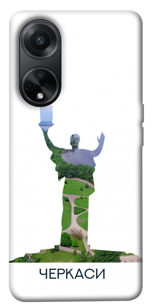 

Чохол Черкаси для Oppo A58 4G 1617870