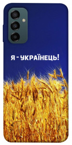 Чохол Я українець! для Galaxy M34 5G