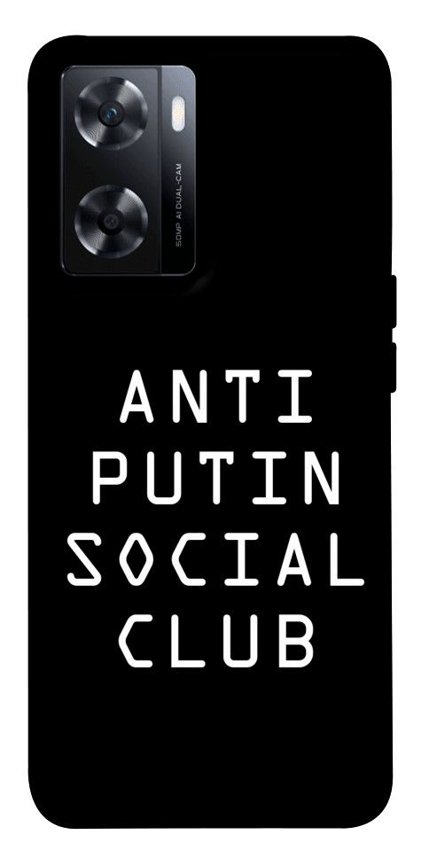 

Чехол Anti putin для OnePlus Nord N20 SE 1618570