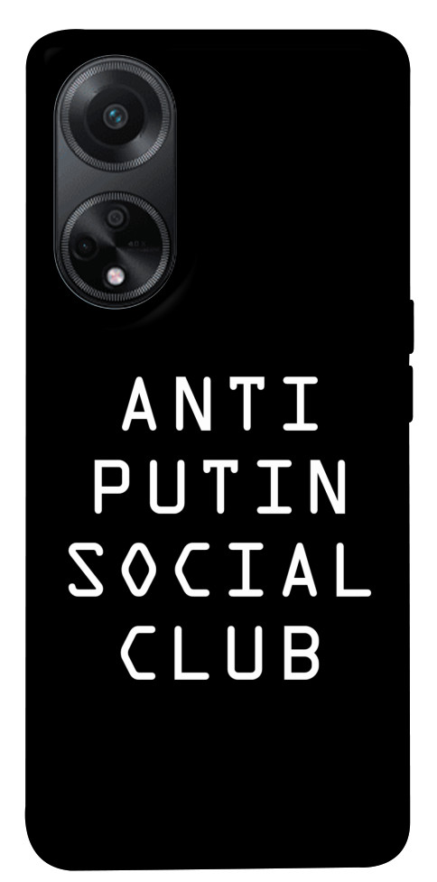 

Чохол Anti putin для Oppo A58 4G 1618572