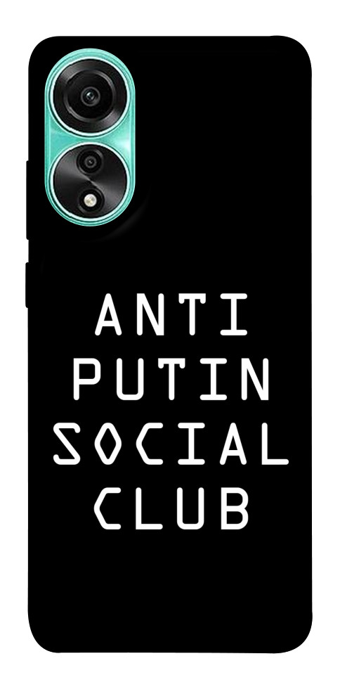 

Чехол Anti putin для Oppo A78 4G 1618573