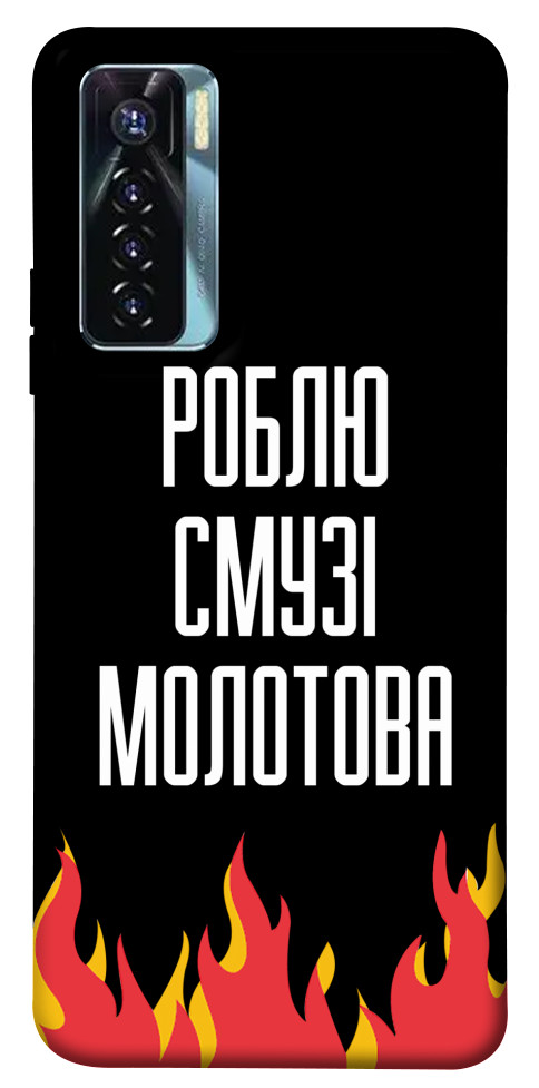 

Чехол Смузі молотова для TECNO Camon 17 Pro 1618580