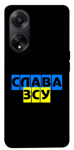 Чехол Слава ЗСУ для Oppo A98