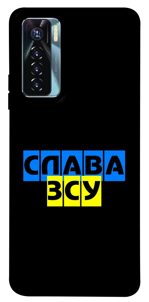 Чехол Слава ЗСУ для TECNO Camon 17 Pro