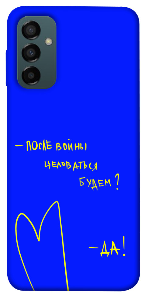 

Чехол После войны для Galaxy M34 5G 1618665